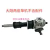A Caixa de Direção de Veículos Elétricos de Quatro Rodas de Nova Energia é Compatível com os Modelos Leiding D50, D70, D80, Dayang Qiaoke, Shifeng Yulide e Dezhou