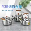 Tetera de Acero Inoxidable, Tetera Espesa para Agua Caliente, Tetera Comercial, Tetera Silbante para Cocina de Gas e Inducción, Electrodoméstico para el Hogar al por Mayor