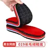 Suela antideslizante y resistente al desgaste de tendón de res gancho suela de zapatilla suela de llanta lana de zapato de algodón tejido a mano suela de espuma para niños