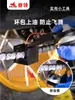 Lubricador de Cadena de Motocicleta Separador de Aceite Limpiador de Aceite a Prueba de Salpicaduras Herramienta de Mantenimiento de Bicicleta