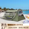 Venta Caliente Transfronteriza Tienda Automática en Forma de Barco Transpirable a Prueba de Mosquitos Tienda Automática Familiar para Camping al Aire Libre Tienda Portátil Sin Montaje