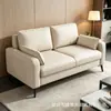 Sofá moderno minimalista para espacios pequeños, adecuado para oficinas, apartamentos de alquiler, tiendas de ropa, hoteles y áreas de recepción, disponible en opciones de dos y tres plazas