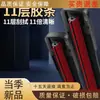 Aplicable a 11ª Generación Nissan Classic Sylphy Qashqai Livina Ambientador para Limpiaparabrisas Tiida Sunny Qashqai Limpiaparabrisas Doble Capa 11