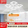 2026 Nuevo Modelo Lámpara de Techo Ventilador para Restaurante, Ventilador de Techo de Alta Potencia Ultra Silencioso para el Hogar, Lámpara de Ventilador Cuadrada de Cristal para Dormitorio