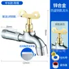 Grifo con Cerradura para Exteriores de Acero Inoxidable Antirrobo con Llave Interruptor de Agua Grifo de Lavadora Extendido de Cobre
