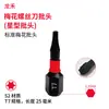 Novo conjunto de bits Torx de aço S2, T5-T40, bit tipo estrela Torx de cabeça única, haste hexagonal, para parafusadeiras elétricas