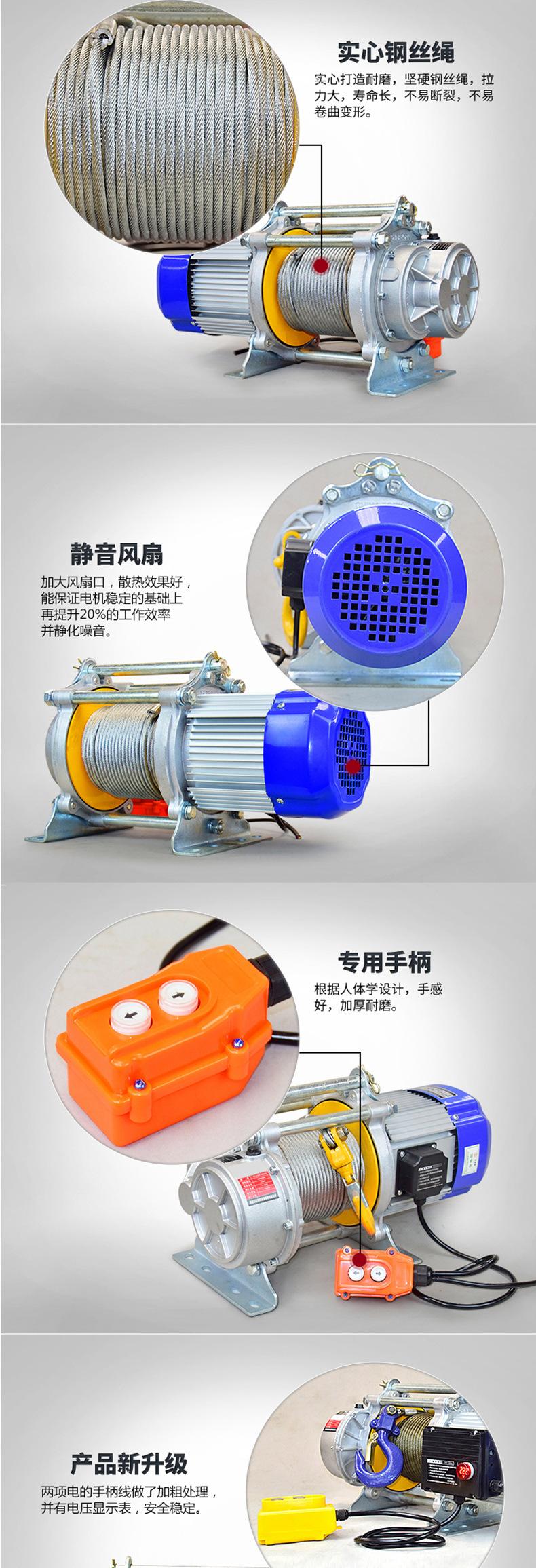 铝壳提升机详情 (2).jpg