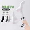 Calcetines Cortos Modernos para Mujer para Primavera y Verano, Calcetines Transpirables y Absorbentes de Sudor a Media Pantorrilla, Unisex Modernos Versátiles Estilo Coreano Doble Raya Estilo Universitario