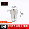 Conector de alambre interno y externo acero inoxidable 304 4 minutos 1 pulgada alargado extensión directo 4 minutos cambio 4 minutos reductor adaptador reductor