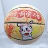 Año del Dragón Baloncesto Año del Zodíaco Privado Personalizado Estudiante Uv No. 7 Pu No. 5 Balones de Baloncesto para Niños Regalo Venta al por Mayor