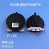 Interruptor de Presión de Viento para Calentador de Agua a Gas Sakura Delantero Accesorios Universales para Caldera de Pared Ardilla