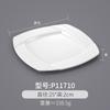 Prato quadrado de melamina louça tipo porcelana prato de plástico para pratos frios prato de fast food prato de restaurante para refogados prato de arroz coberto comercial