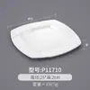 Plato cuadrado de melamina, vajilla de porcelana, plato frío de plástico, plato de comida rápida, plato para saltear en restaurantes, plato de arroz cubierto comercial