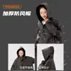 Capa de Chuva Descartável Engrossada Adulto Poncho de Chuva Longo de Corpo Inteiro Roupa de Proteção para Controle de Distúrbios Viagem Portátil Capa de Chuva de Peça Única