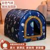 Cortina para puerta cerrada de sala de maternidad para gatos, estilo cálido de invierno, extra grande, familia de varios gatos, nido para gatos super grande, casa para gatos