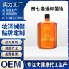 Aceite Tianqi Luotong Huoluo Personalizado para Fatiga de Articulaciones y Músculos, Masaje de Hombro y Cuello, Alivio del Dolor Calentador, Aceite Esencial Herbal, Oem