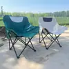 Silla plegable portátil, silla luna, silla de camping para exteriores, silla para fiestas de ocio, silla portátil para coche, mesa, taburete, silla de pesca
