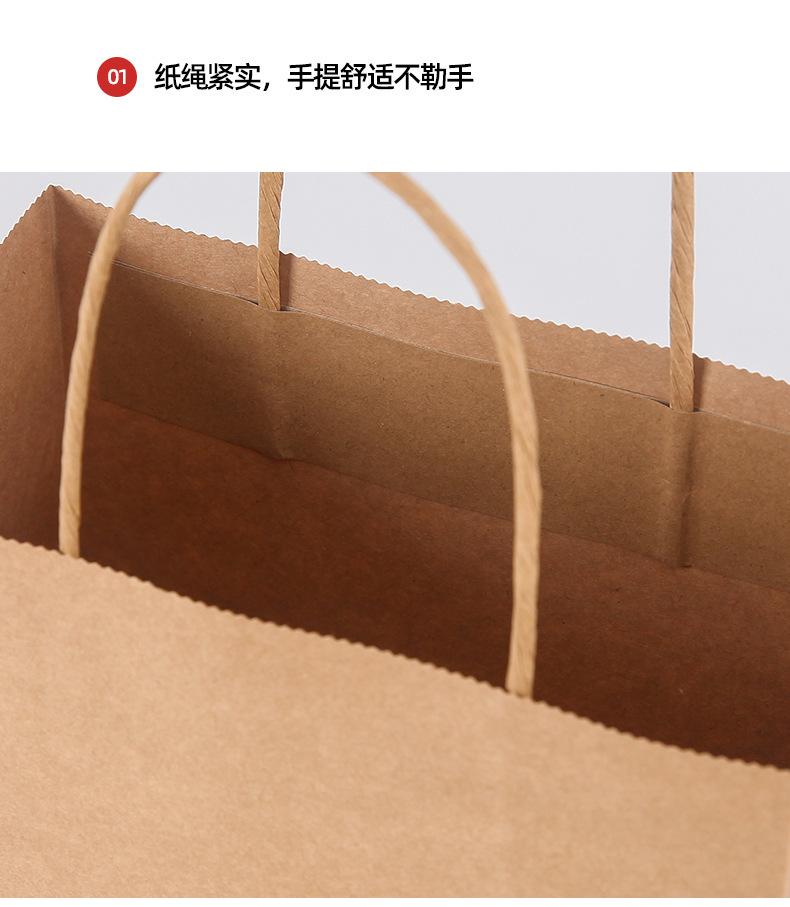 详情图片_07