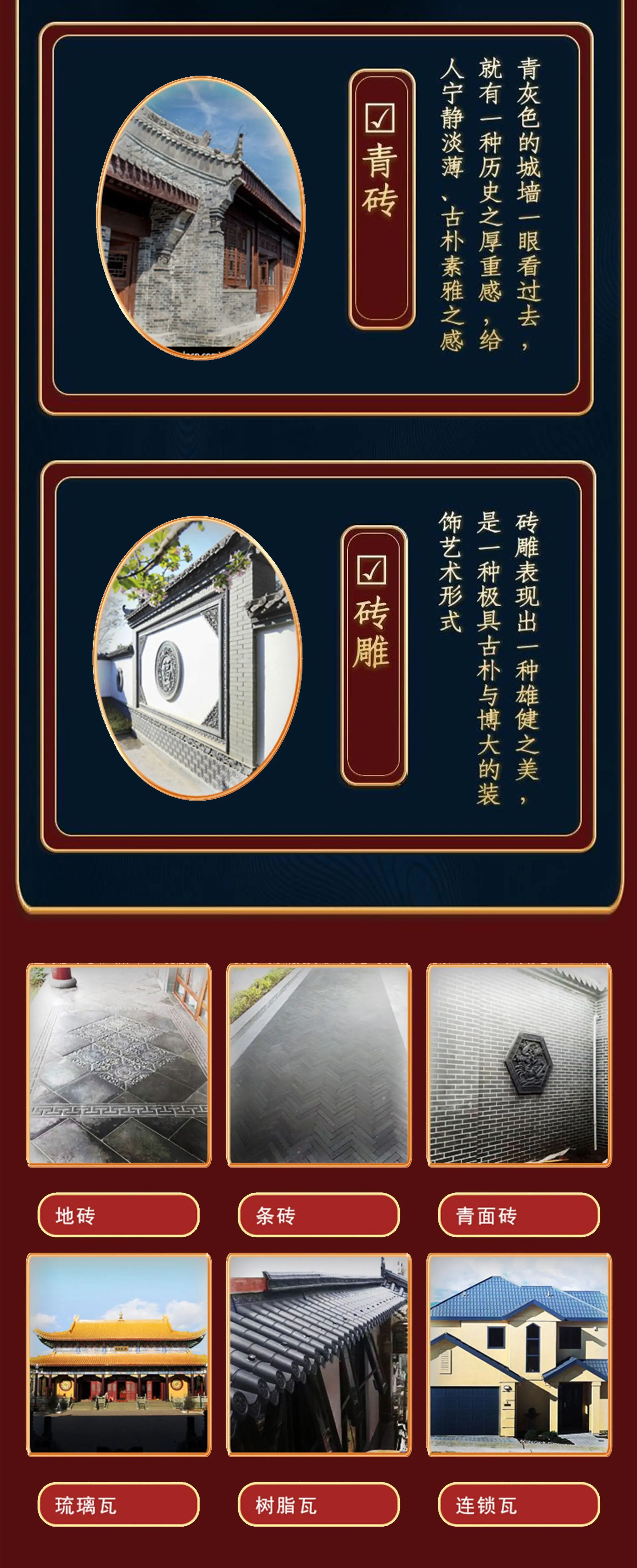 古建2_05.jpg
