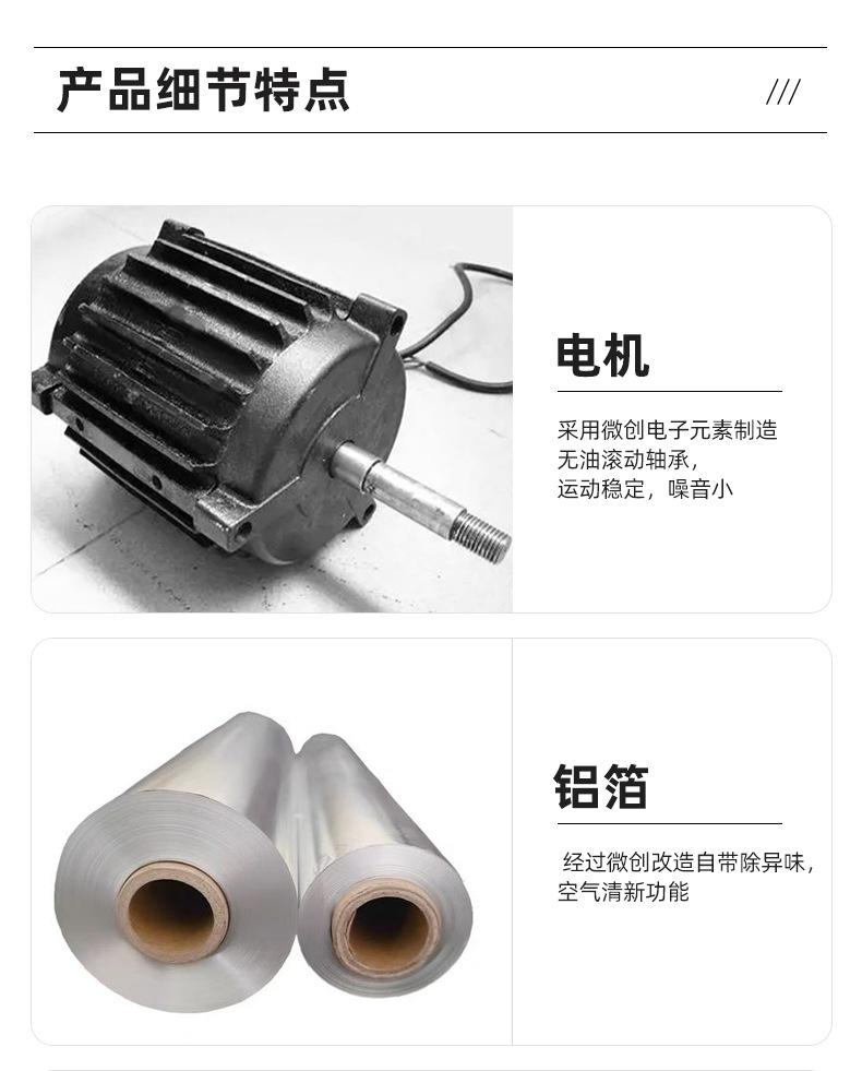 2---5匹荷塘月色柜机_10.jpg