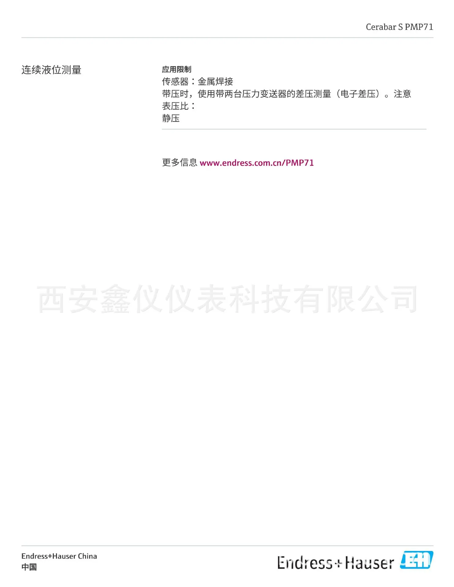 PMP71_07.jpg