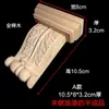 Capitel de Columna Romana de Madera Maciza Estilo Europeo, Soporte de Viga de Madera de Haya Estilo Chino, Marco de Puerta, Decoración de Entrada, Capitel Tallado, Talla en Madera Dongyang de Madera