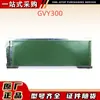 Dispositivo de Proteção de Transportador de Correia Huainan Litong Eletrônico de Mineração Sensor de Rasgo Tipo Gvy300