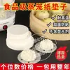 Papel descartável para cozinhar no vapor, papel para base de mantou, papel para base de momo, papel para base de baozi, papel pegajoso de grau alimentício para pão de feijão, papel manteiga para assar