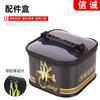 Caja de Accesorios de Pesca de Gran Capacidad con Asa Diseño de Doble Cremallera Eva Caja Pequeña para Medicamentos Caja de Pesca Caja de Almacenamiento Accesorios Negro Dorado