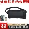 Bolso de Mano de Copa de Champán de Vidrio 2506 Taza de Té Taza de Agua Térmica Bolso de Hombro Tetera Bolsa de Almacenamiento Hecho a Medida