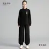 Nuevo Conjunto de Tai Chi Quan Otoño/Invierno Ropa de Algodón para Práctica Competición Grupal Camiseta Unisex de Manga Larga Color Sólido Dos Piezas Tai Mai Tai Bao