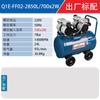 Dongcheng Q1E-FF-1608L Q1E-FF02-1824L compressor de ar silencioso sem óleo bomba de ar para pintura em madeira
