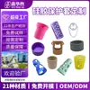 Capas protetoras de silicone personalizadas, processamento de peças de formato especial não padrão, capas protetoras resistentes a altas temperaturas, personalização de capas de silicone de grau alimentício