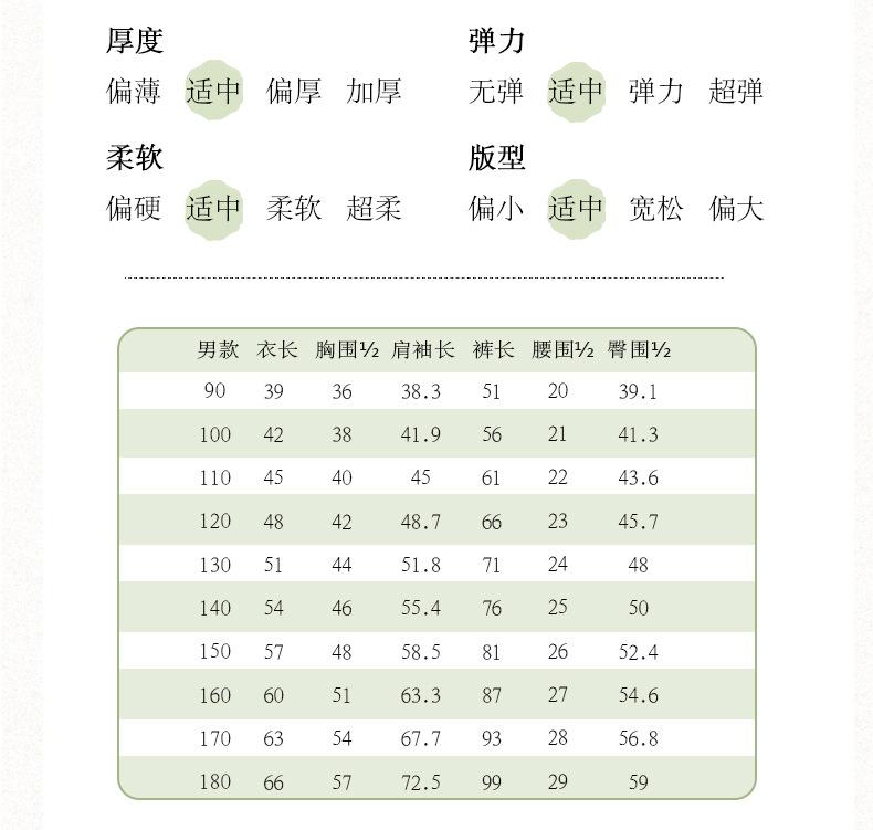 8160男款8172女款景秀山河_08__15.jpg