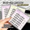 Pestañas postizas Menglin Princess, sin pegamento, sin tallo, naturales, suaves, de doble punta, con diseño de girasol, de un solo grupo, con simulación de dibujos animados.