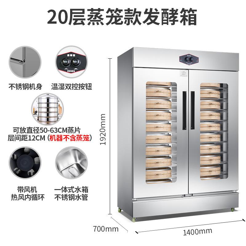 20层蒸笼款（热风 不含蒸笼）3199-3599.jpg