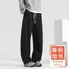 Pantalones de Primavera y Otoño para Hombre, Pantalones de Pierna Recta con Efecto de Caída, Pantalones Largos, Pantalones Deportivos Casuales con Dobladillo Curvo, Nuevo Estilo 2026, Longitud Extendida