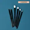 Conjunto de 6 Pincéis Pretos para Maquiagem dos Olhos, Pincel Meio Leque para Sombra Nasal, Pincel para Sombra dos Olhos, Pincel para Esfumar Corretivo, Conjunto Portátil de Pincéis