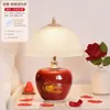 Linternas de boda para recién casados, un par de lámparas de boda para la habitación nupcial, regalo de alta gama para los recién casados, lámpara de mesa, lámpara de noche de la novia