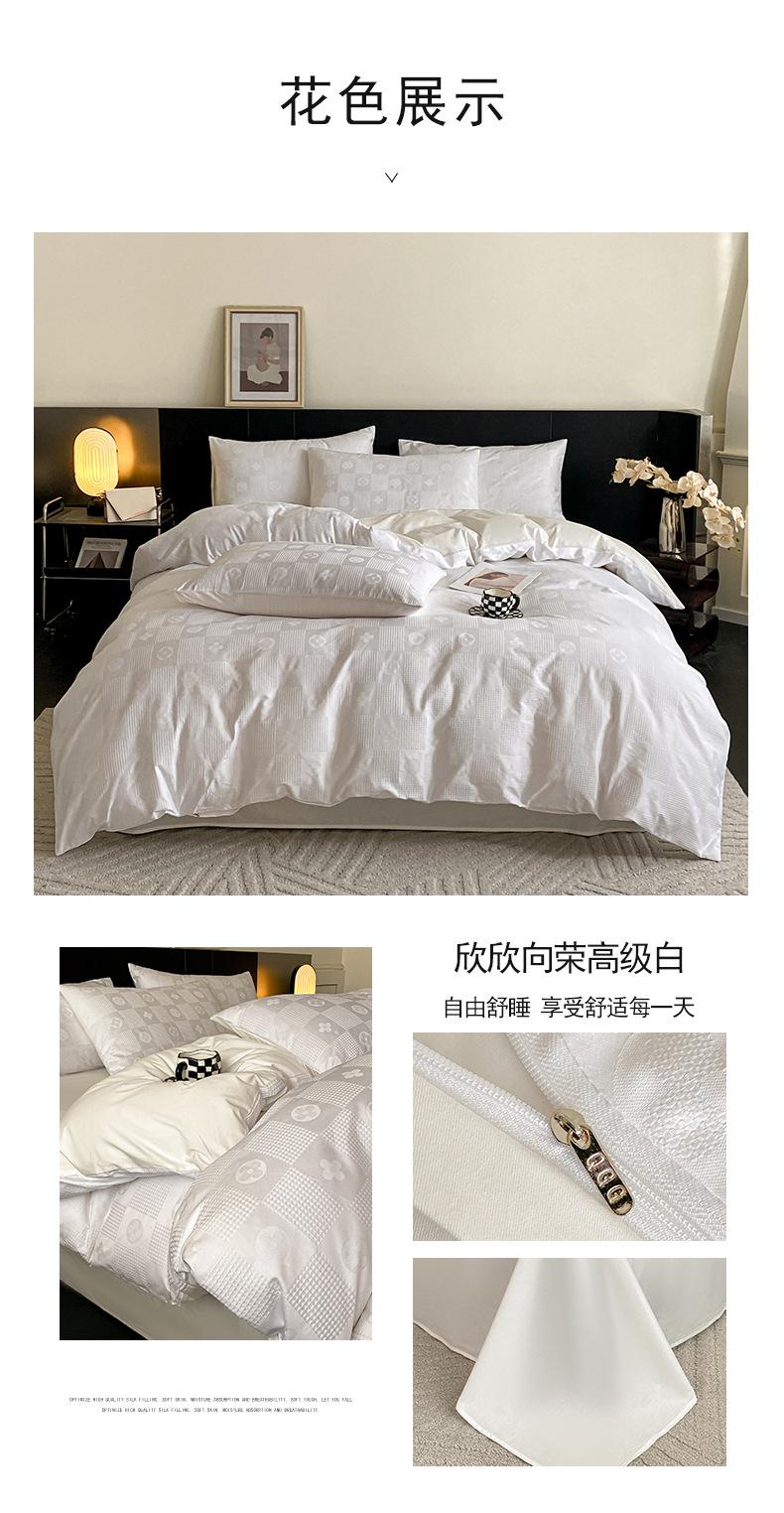 找家纺所有-纯棉贡缎 欣欣向荣高级白.jpg