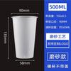 Vaso Desechable Transparente para Té con Leche Vaso Grueso de Inyección de Plástico para Bebidas Jugo de Celebridad de Internet Embalaje Vaso Calibre 90 con Tapa
