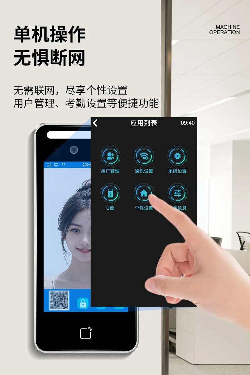 详情