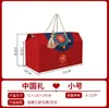 Caja de Regalo Festival de Medio Otoño, Caja de Embalaje Portátil de Lujo para Alimentos Estofados del Festival de Primavera, Caja de Regalo Personalizada para Pasteles, Champiñones, Frutas y Especialidades Locales