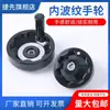 Roda de mão com padrão de onda interna de baquelite para máquina-ferramenta, manivela manual de largura total, roda de liga de alumínio, alça de giro dobrável para torno, acessório redondo