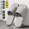 Zapatillas de Nuevo Estilo para Verano, Hombres y Mujeres, Pantuflas de Baño para Parejas, Cómodas Antideslizantes Rayadas de Plástico para Interior