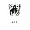 Clip retro para la oreja de mariposa sin perforación estilo Hong Kong personalidad chica hot exagerados aretes falsos exquisitas líneas de mariposa de onda hueca