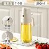 Frasco spray de óleo para borrifar e despejar, atomizado, vidro para cozinha e casa, à prova de vazamentos, sem pingos, adequado para molho de soja, vinagre e temperos