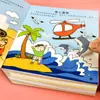 Libro de Pegatinas de Concentración para Bebés de 2-3-4-5-6 Años, Pegatinas de Dibujos Animados, Pegatinas Reutilizables, Juguetes Educativos