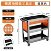 Carrito de herramientas de tres niveles para taller de reparación de automóviles, almacenamiento de herramientas y piezas, carrito empujado a mano con ruedas universales, carrito de herramientas de reparación extraíble