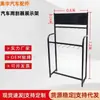 Fabricante de Rack de Exibição para Limpadores de Para-brisa de Carro Suprimentos para Carro Personalizados Prateleira de Metal Gancho Vertical Rack de Exibição para Lâminas de Limpador